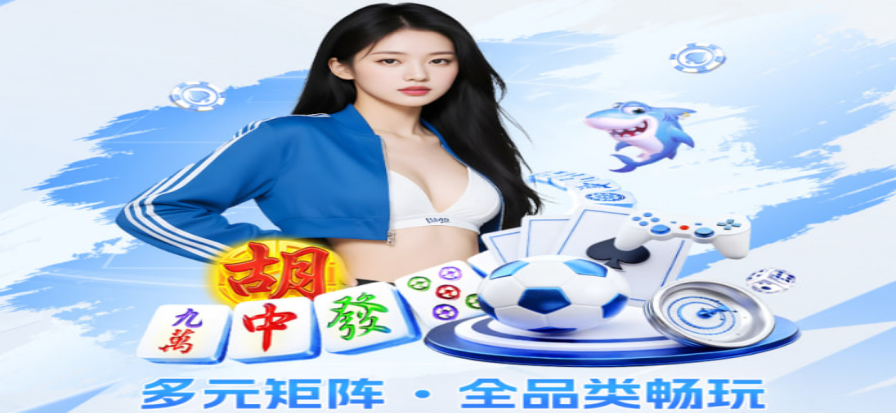 金沙官方网址安全访问指引示意图